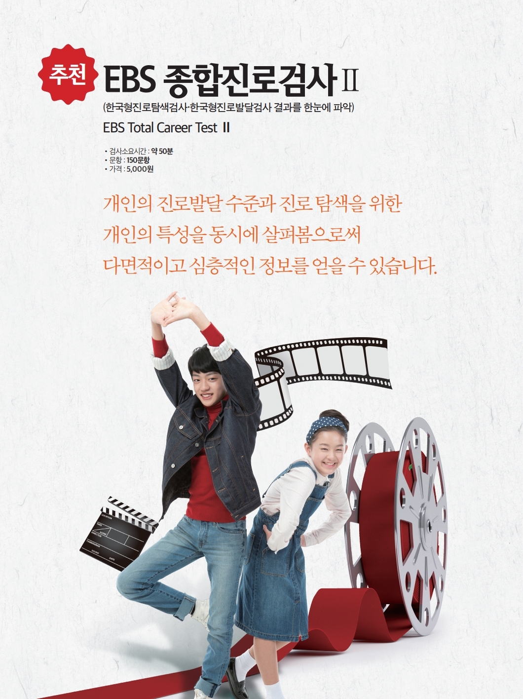 2020 고등카달로그 앞표지 포함.pdf_page_050.jpg
