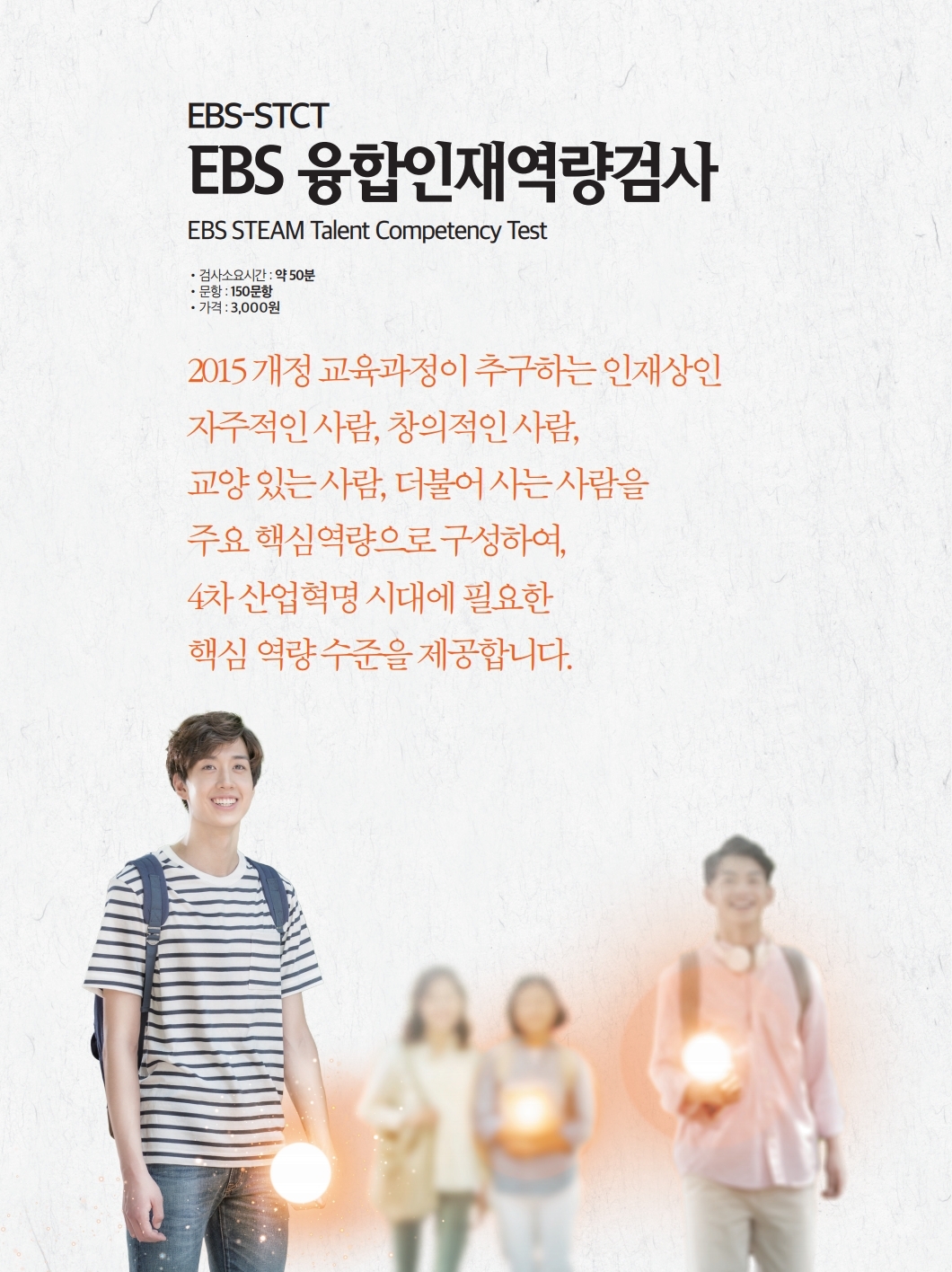 2020 고등카달로그 앞표지 포함.pdf_page_044.jpg