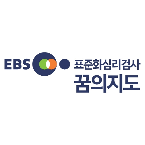 EBS 표준화심리검사_서울인수초