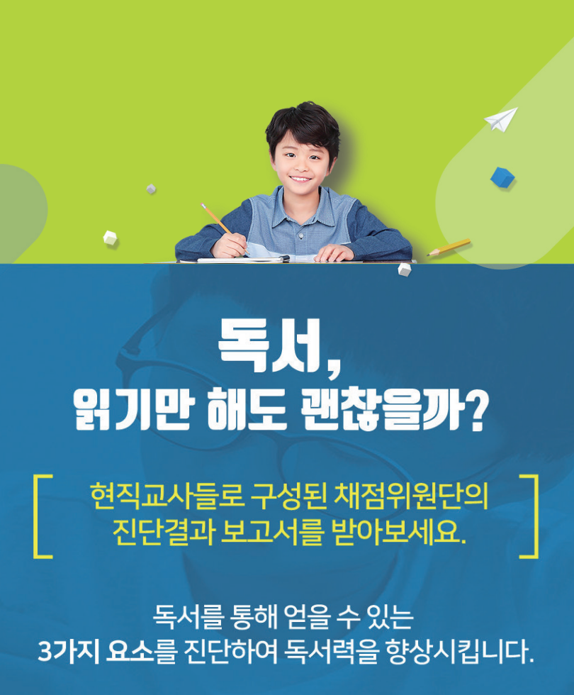 Education Images