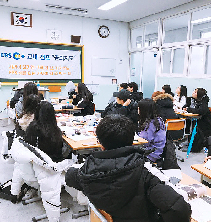 Education Images