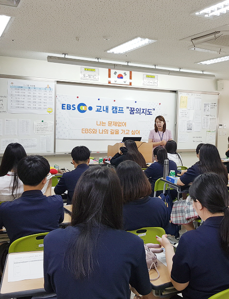 Education Images